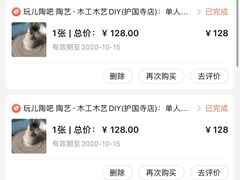 -不贰手作陶艺diy·烧玻璃·银饰团建(人民大学店)