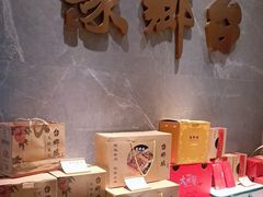 -台鄉缘 ·小海鲜·台州菜(桃林路店)