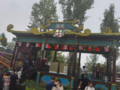 -西安市长乐公园