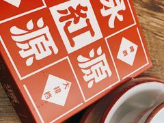 -永红源·啤酒烧烤海鲜大排档(台柳路店)