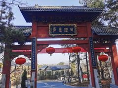 -南京金牛湖风景区