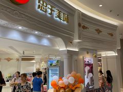 -85度C(南京龙江店)