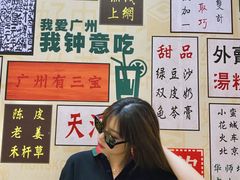 -银记肠粉店(中山一路店)
