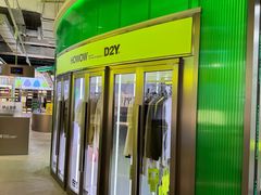 -HOWOW·D2Y(柏威年店)