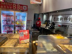 -包道广式点心专门店(东山口店)