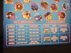 -成都浩海立方海洋公园