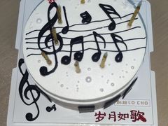 -勒甜LO CHO·私人订制低糖代糖纯动物奶油生日蛋糕(新开路店)