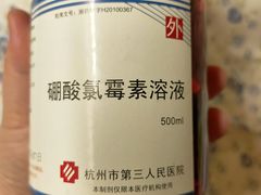 -杭州市第三人民医院