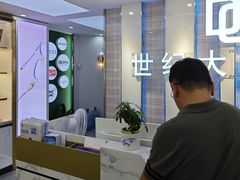 -世纪大明眼镜·蔡司战略授权店(汉街店)