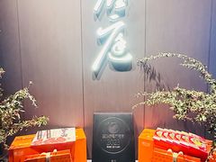 -君庭中餐厅(湘江豪生店)
