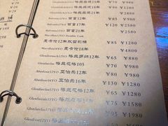 菜单-秀·爱尔兰餐吧(上海路店)