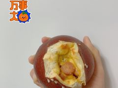 碱水芝士-红跑车(三孝口店)