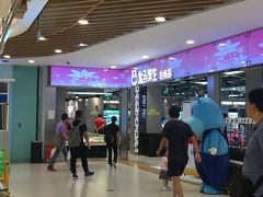 -盒马鲜生(宝地店)