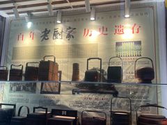 -老厨家(友谊路总店)