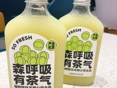 油柑茶-森茶(湛江万达店)