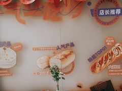 -LOVEGIFT爱礼(八佰伴店)