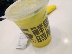 -鲜果时间·果蔬茶(赛格负二层店)