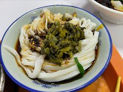 -郑凉面24h店(黄金小区店)