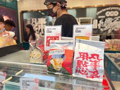 -虎头局·渣打饼行(五一新干线店)