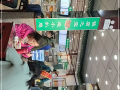 -护国寺小吃(地安门店)