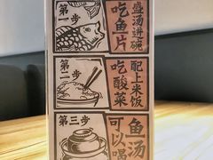 -太二酸菜鱼(汕头苏宁广场店)