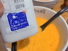 -和府捞面(星光大道一期店)