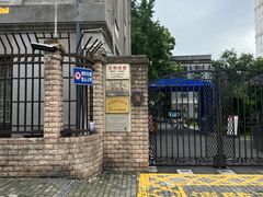 -上海市第八中学