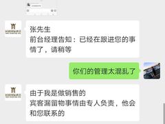 -广州同裕国际酒店