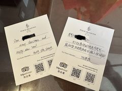 -北京四季酒店