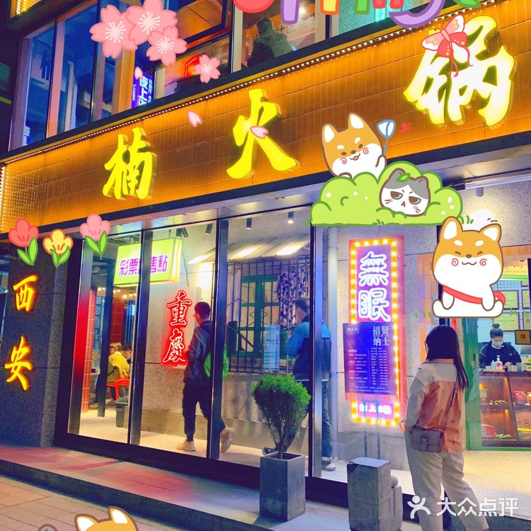 值得排队打卡！重庆排队王楠火锅来高新啦！