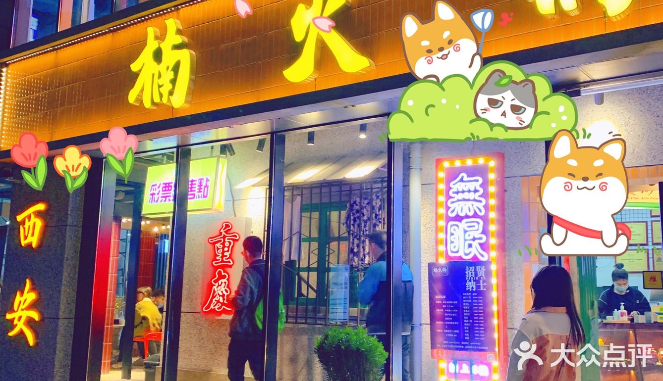 值得排队打卡！重庆排队王楠火锅来高新啦！