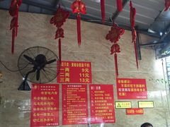 -左撇子私房面