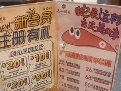 -广州酒家(昌岗地铁站店)