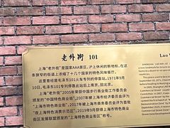 -老外街
