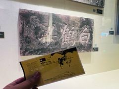 -白鹤梁水下博物馆
