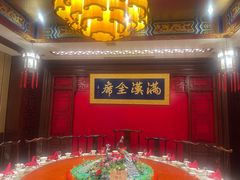 -鹿鸣春饭店(总店)