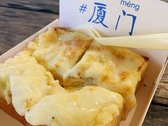 -阿信厚吐司(曾厝垵店)