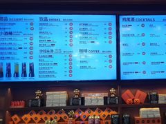 -COMMUNE幻师(珠江新城店)