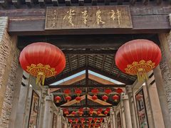 -广州神农草堂中医药博物馆