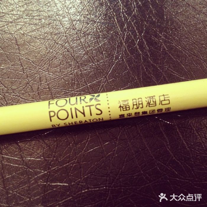 杭州龙禧福朋喜来登酒店图片