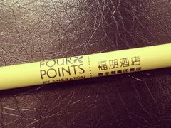 -杭州龙禧福朋喜来登酒店