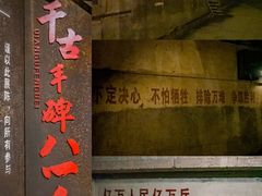 -816工程景区
