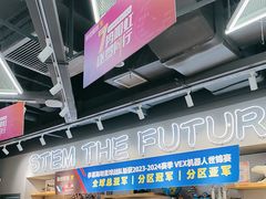-斯坦星球AI编程·机器人科创·乐高科学·信奥·思维·专注力·STEM·竞赛考级(高新区绿宝广场龙湖狮山天街学习中心)
