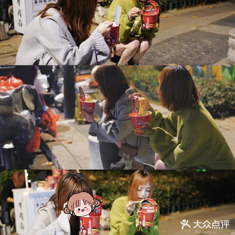 湖州街边吃到了真正的红烧牛肉面🍜豪华版满满的料你会买吗？