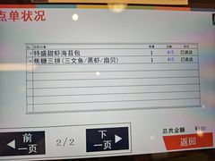-滨寿司(新街口中央商场店)