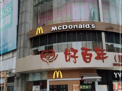 门面-麦当劳(百利广场店)