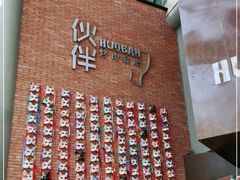 -神户赤童日式烤肉伙伴(东直门店)