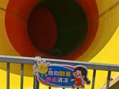 -奥帕拉拉水公园