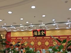 -北京全聚德(西客站店)