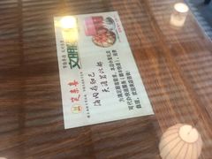-笑来喜馄饨小笼工坊店(湖滨街店)